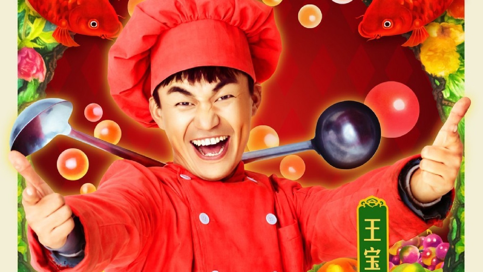 日本动漫通灵王炫彩桌面壁纸图片