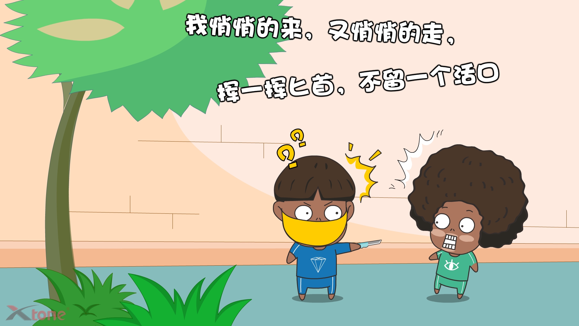 紧张刺激的游戏疯狂飚车壁纸图片