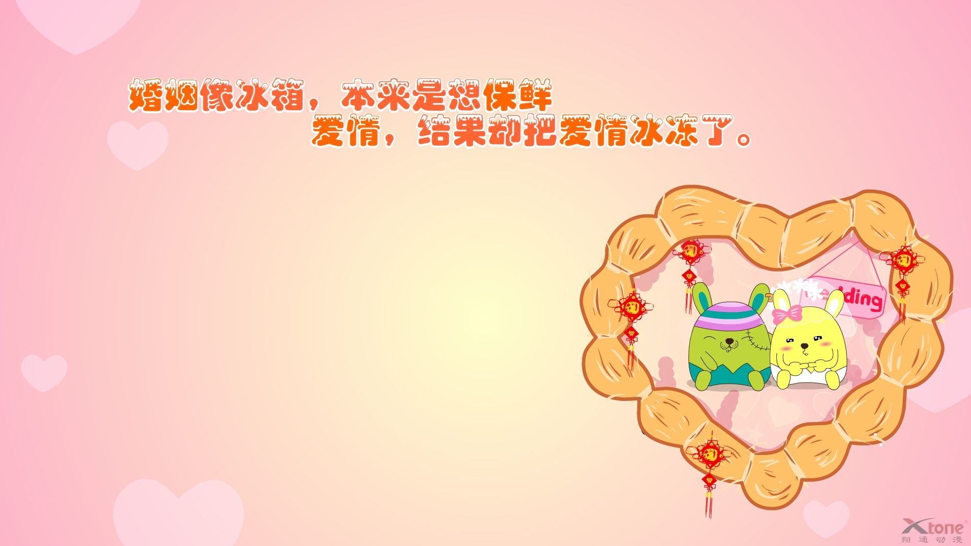 高清手游《无尽英雄》高清手机壁纸图片