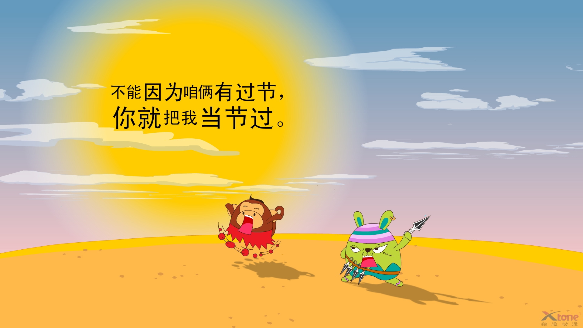 高清手游《无尽英雄》高清手机壁纸图片