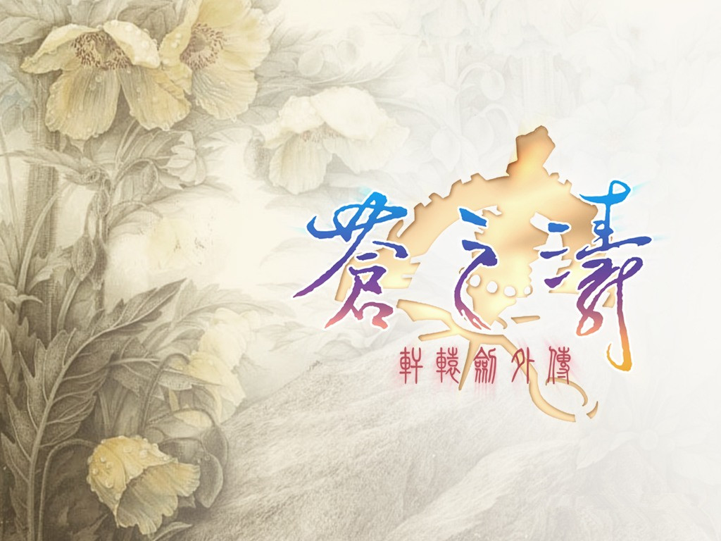 高清手游《无尽英雄》高清手机壁纸图片