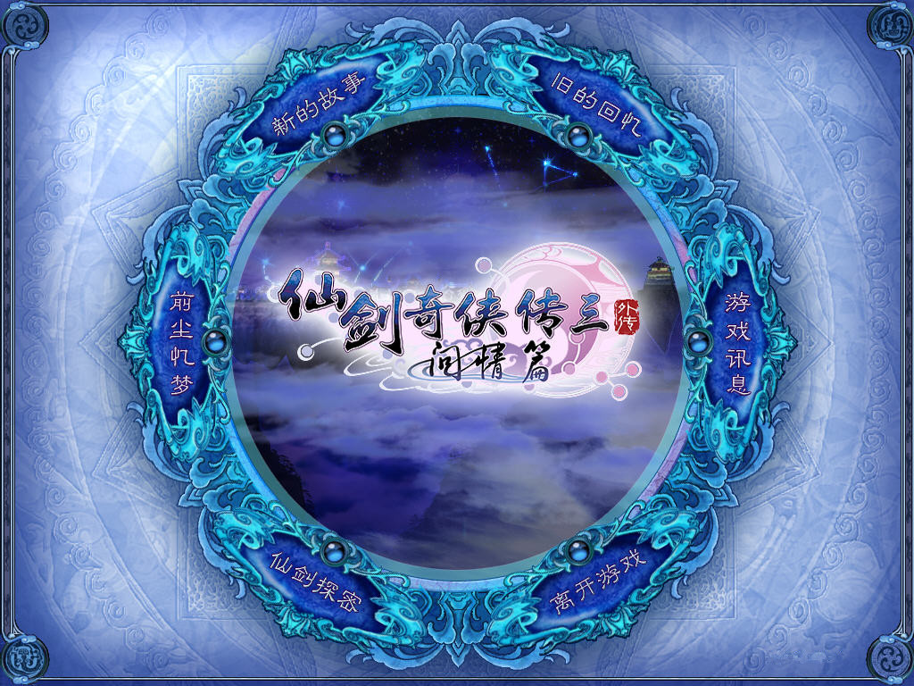 手游万王之王桌面壁纸之动漫游戏壁纸图片图片