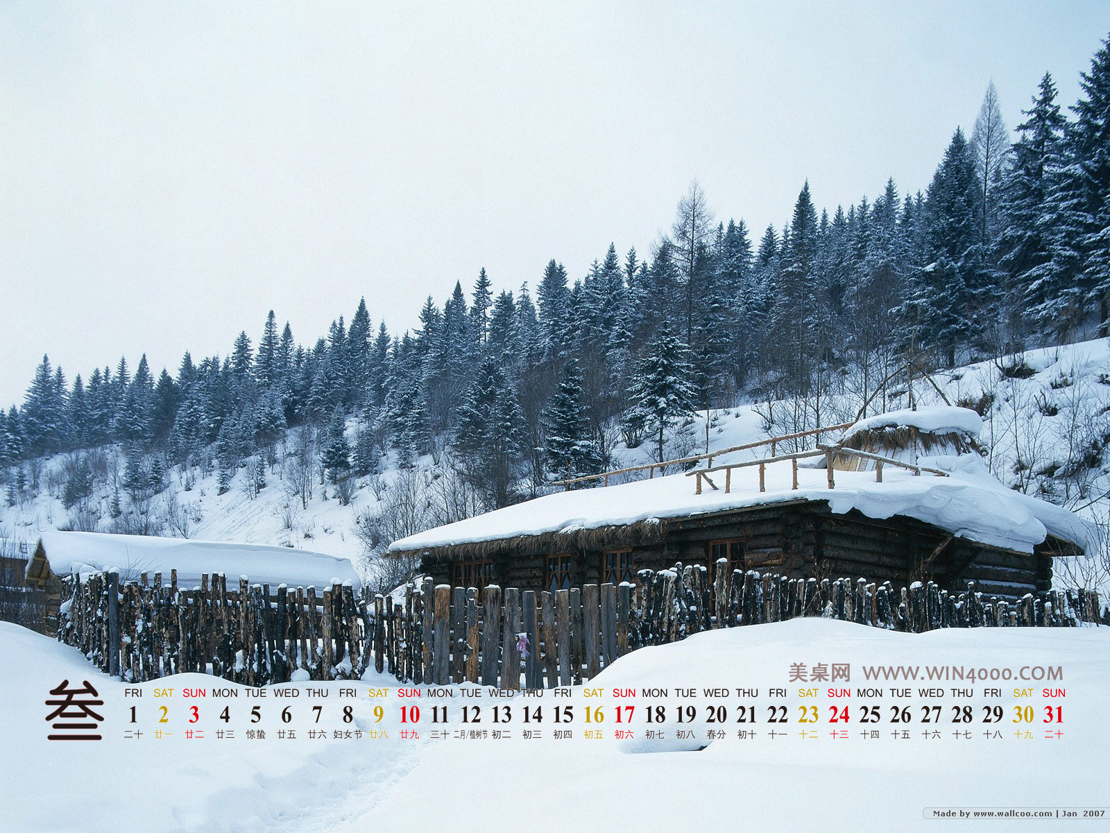 美丽雪景风光壁纸之2013年3月日历壁纸【2】图片