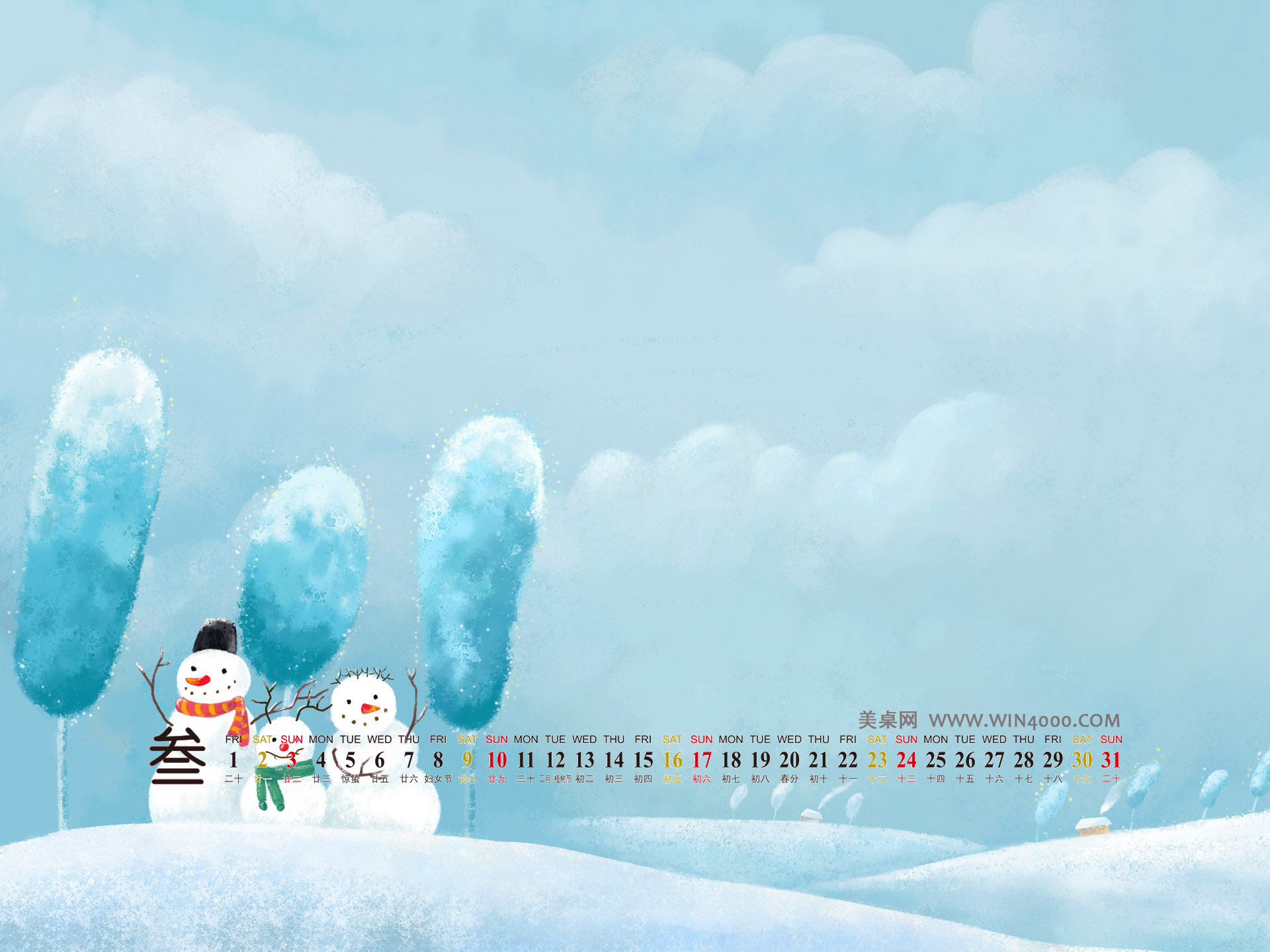 美丽雪景风光壁纸之2013年3月日历壁纸【2】图片