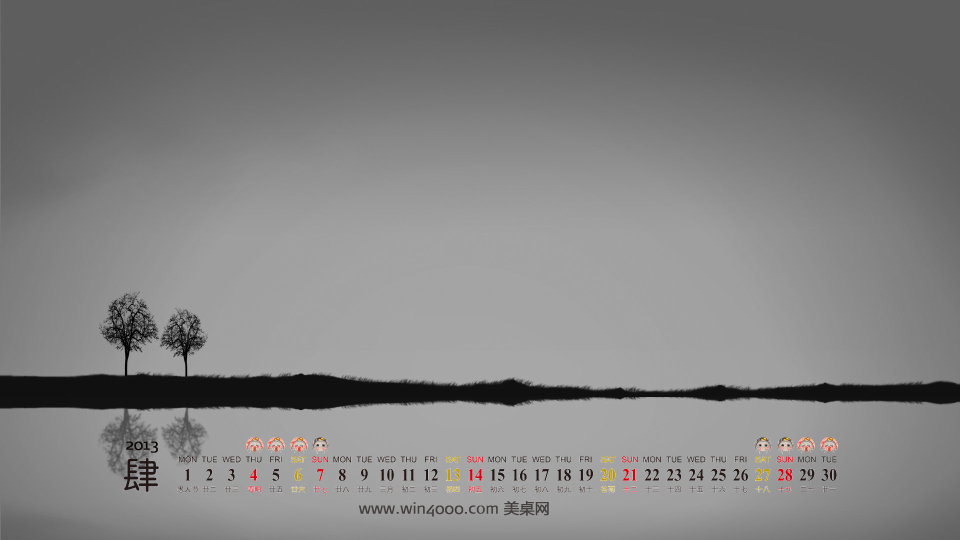 2013年5月桌面之经典蓝色风景壁纸图片