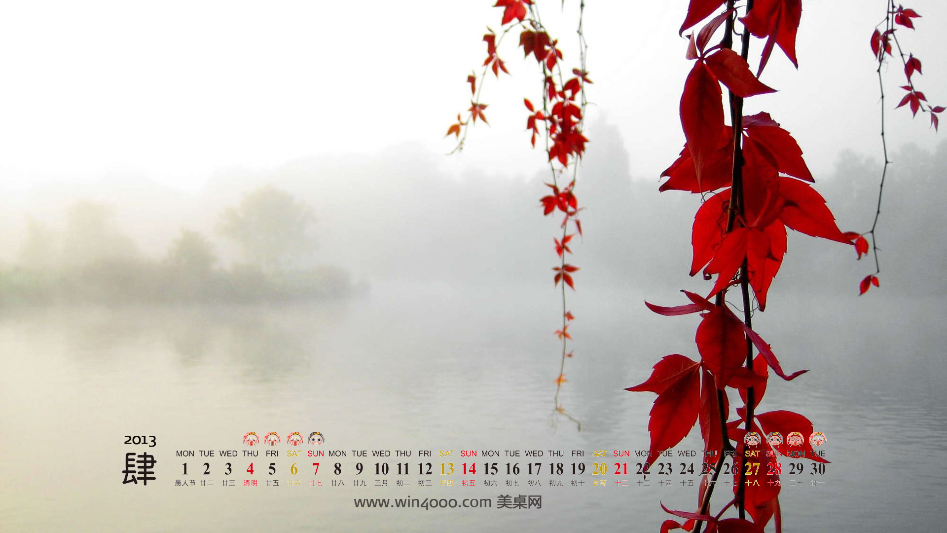 美丽雪景风光壁纸之2013年3月日历壁纸【2】图片