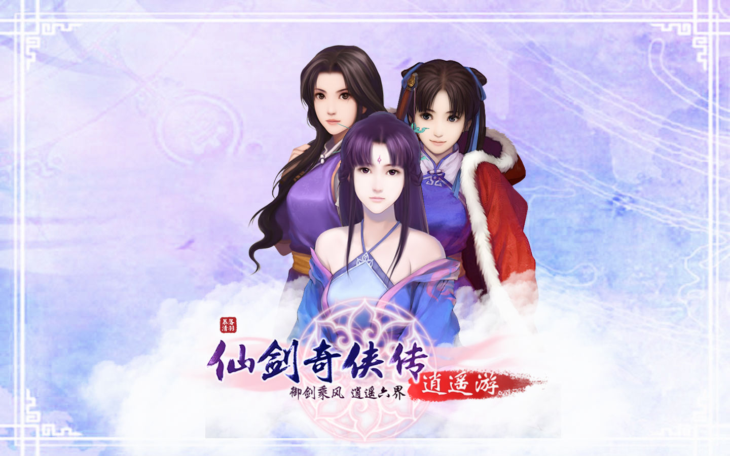 高清手游《无尽英雄》高清手机壁纸图片