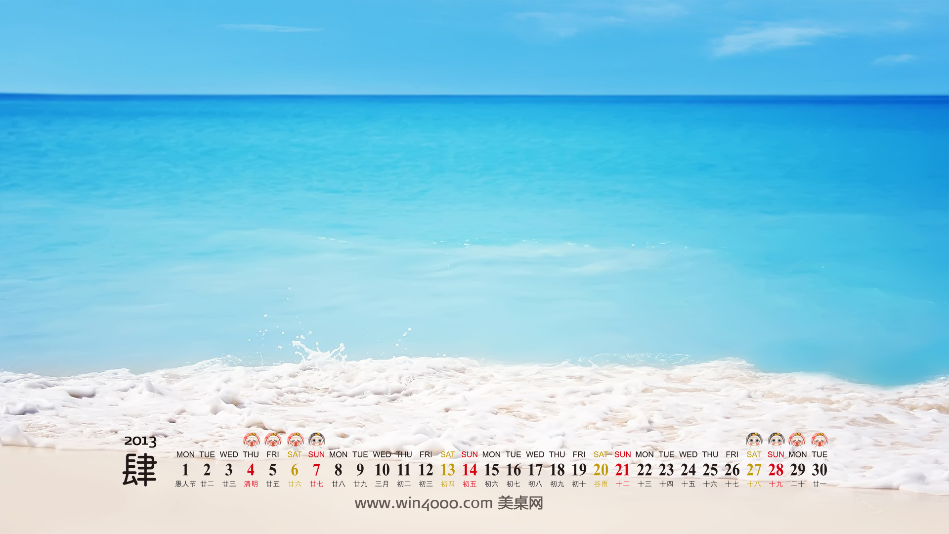 最新Windows 8高清美丽的风景桌面壁纸图片