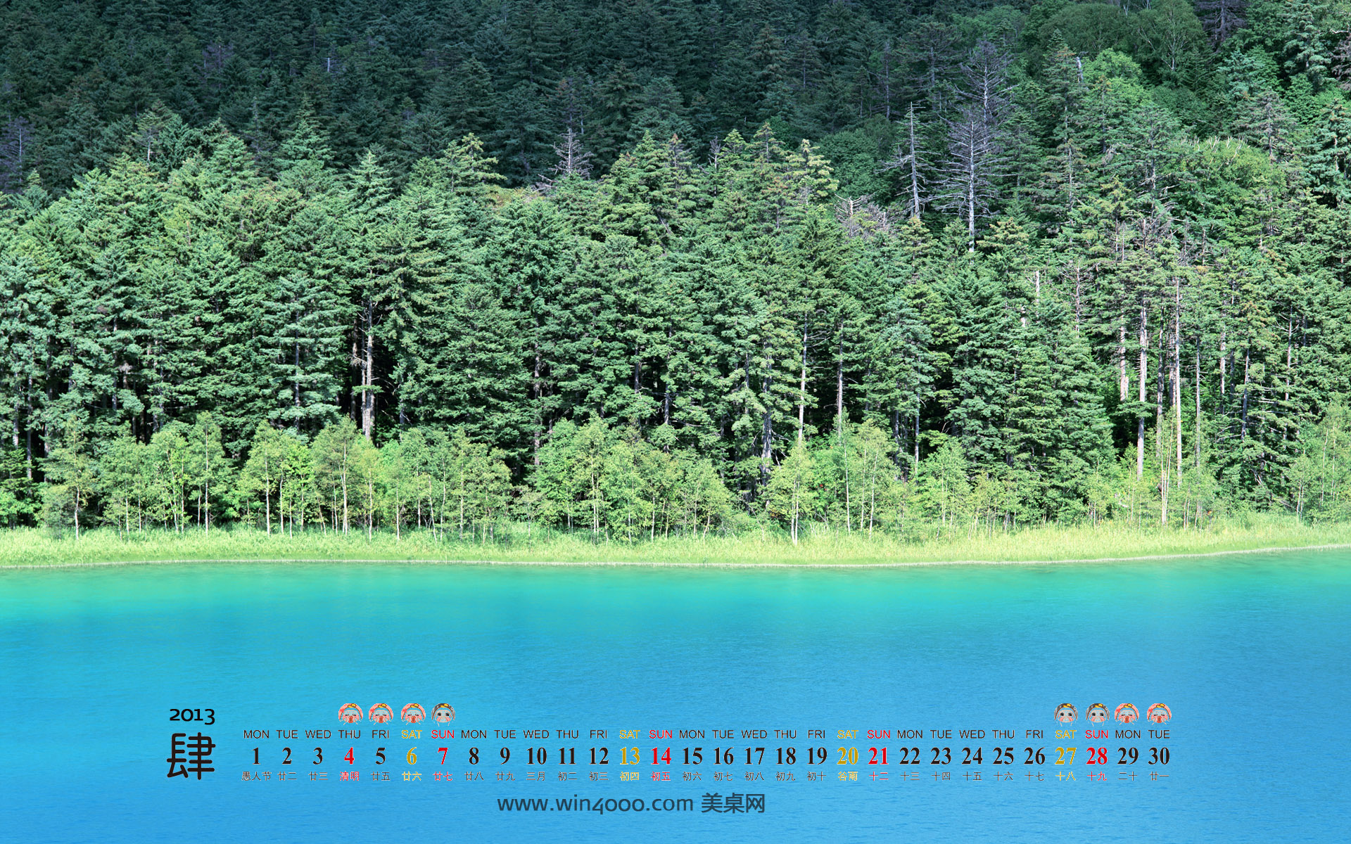 唯美自然风景枫叶高清桌面壁纸下载图片