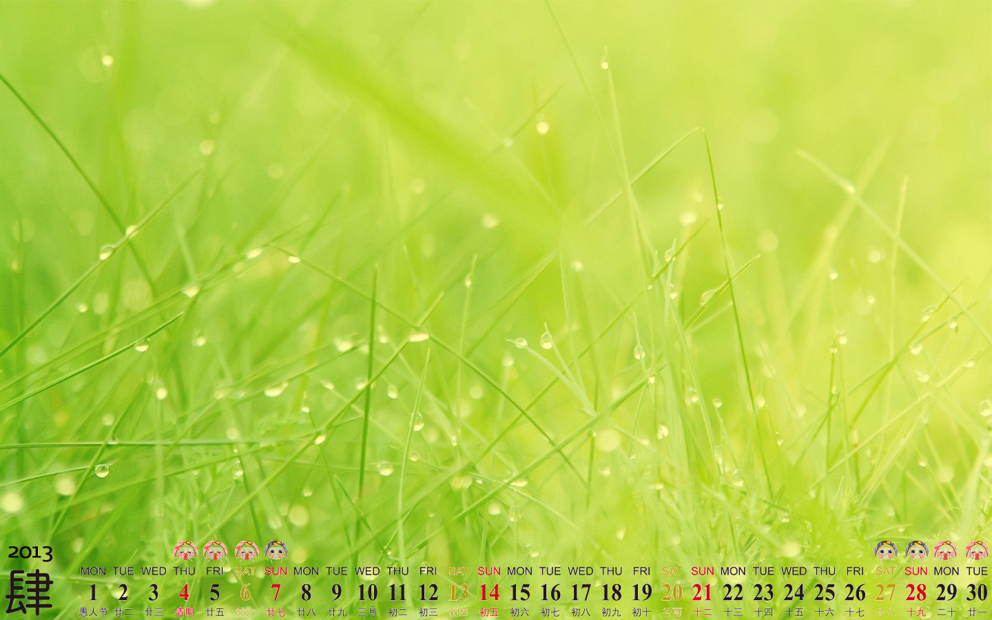 2013年5月风景日历高清壁纸图片