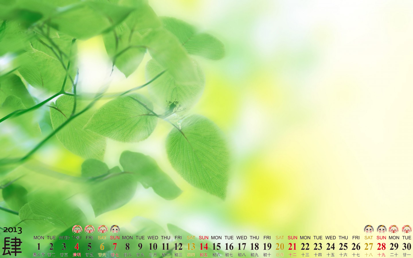 2013年5月唯美风景日历壁纸图片