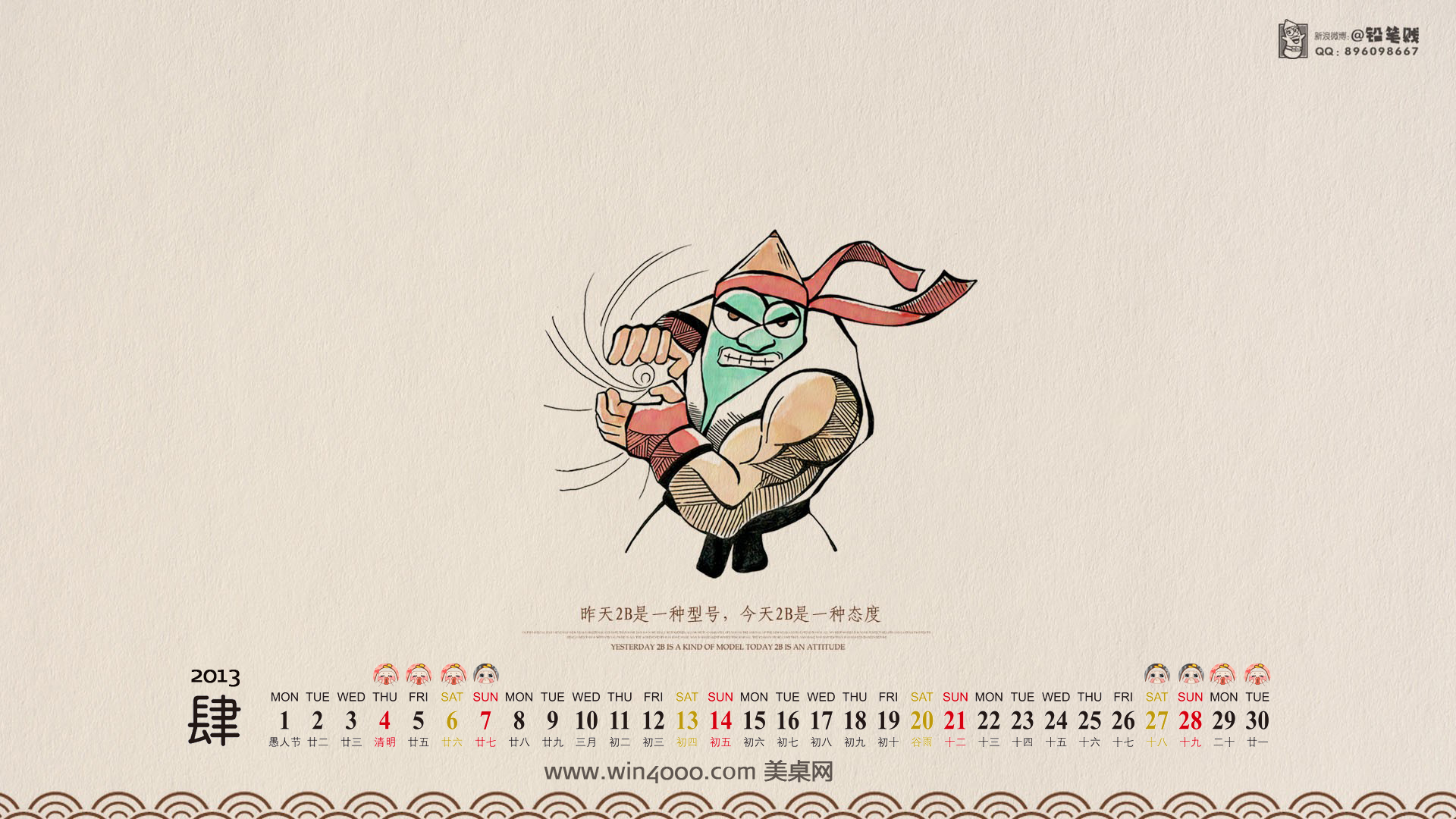 最热门漫威英雄炫酷漫画高清手机壁纸图片