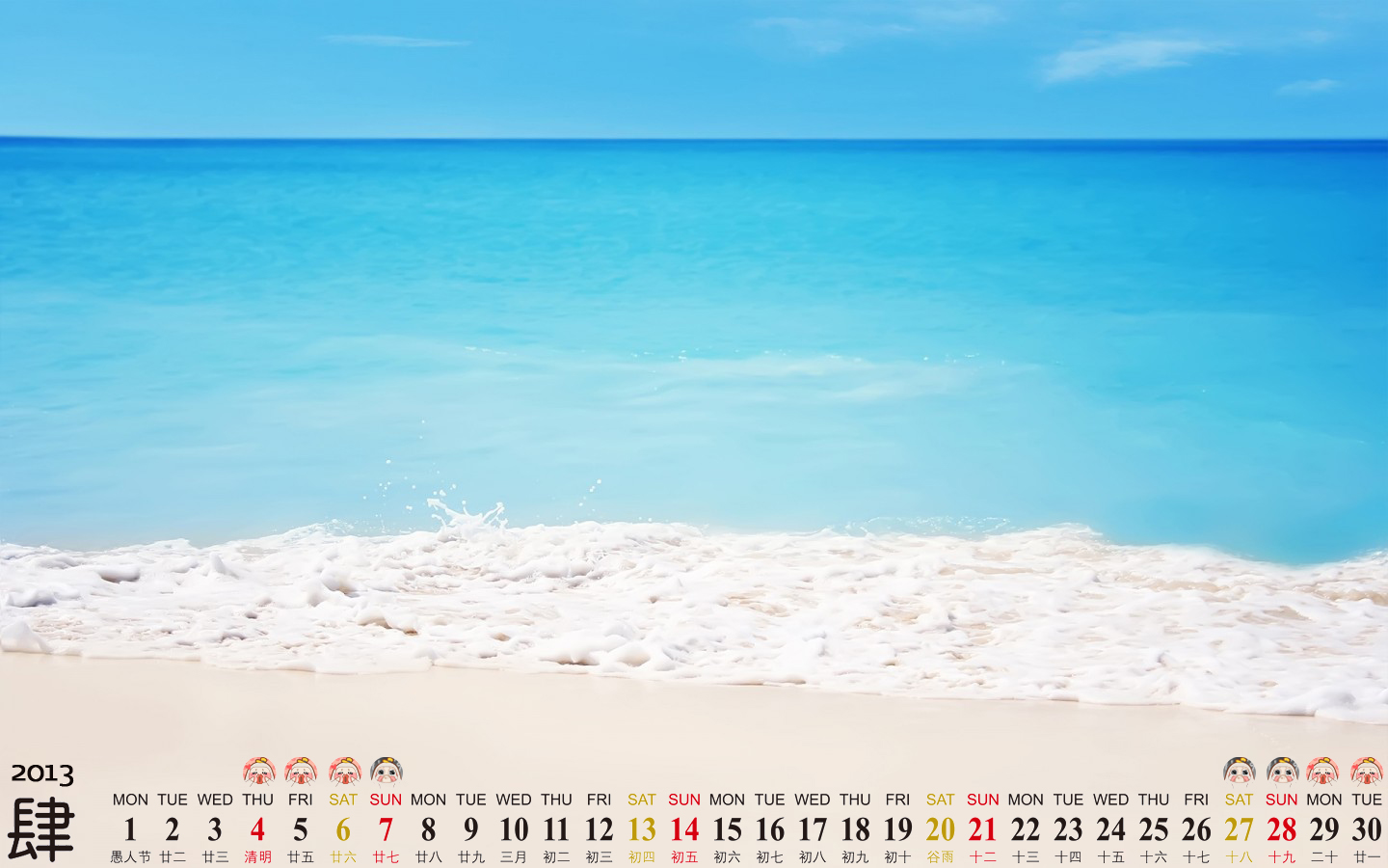 夏日小新清唯美海边风景手机桌面壁纸下载图片