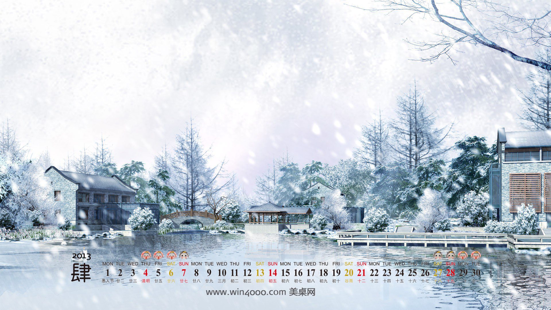 2013年4月日历壁纸之安静的风景日历桌面图片