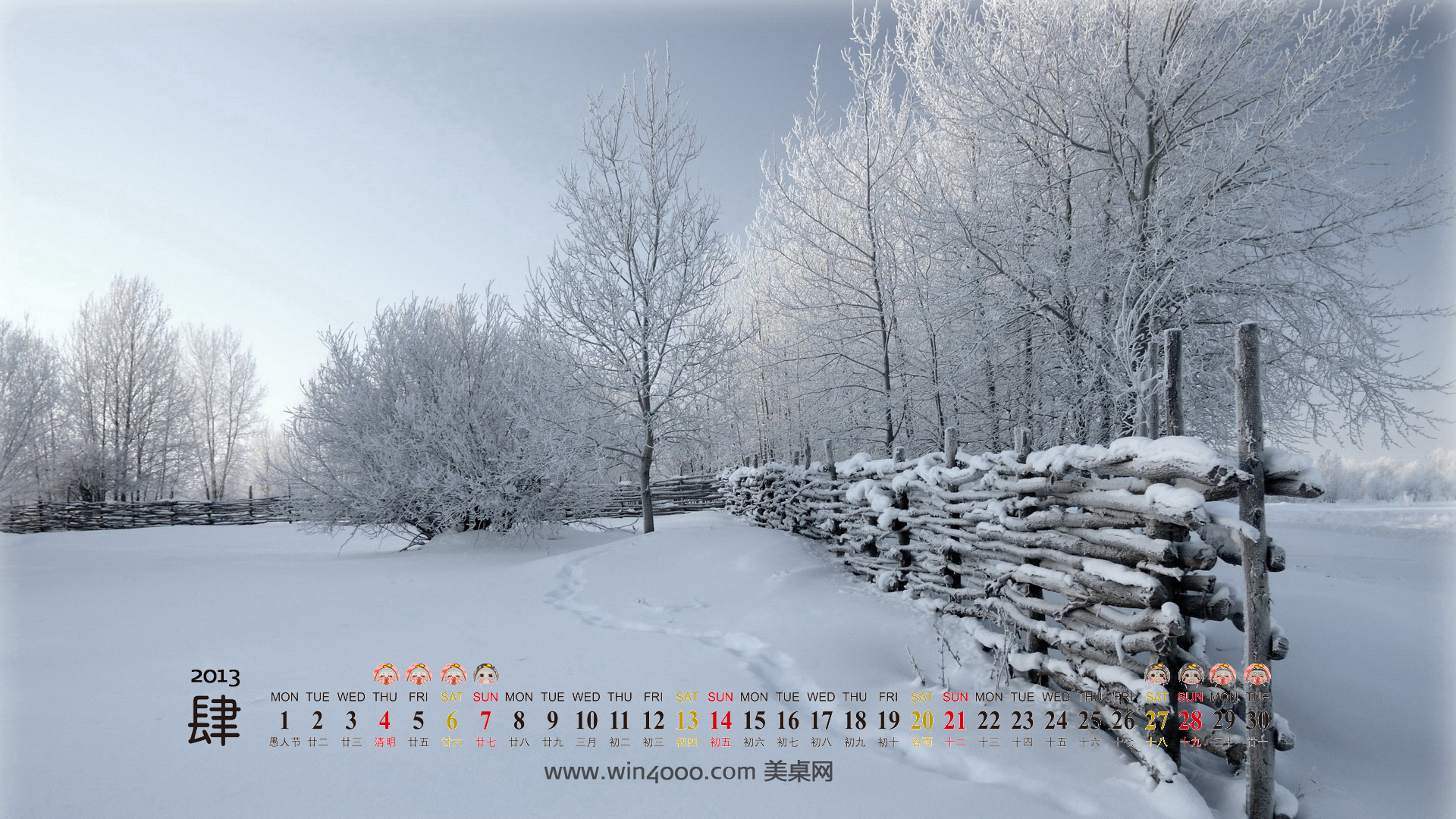 2013年4月日历壁纸之安静的风景日历桌面图片