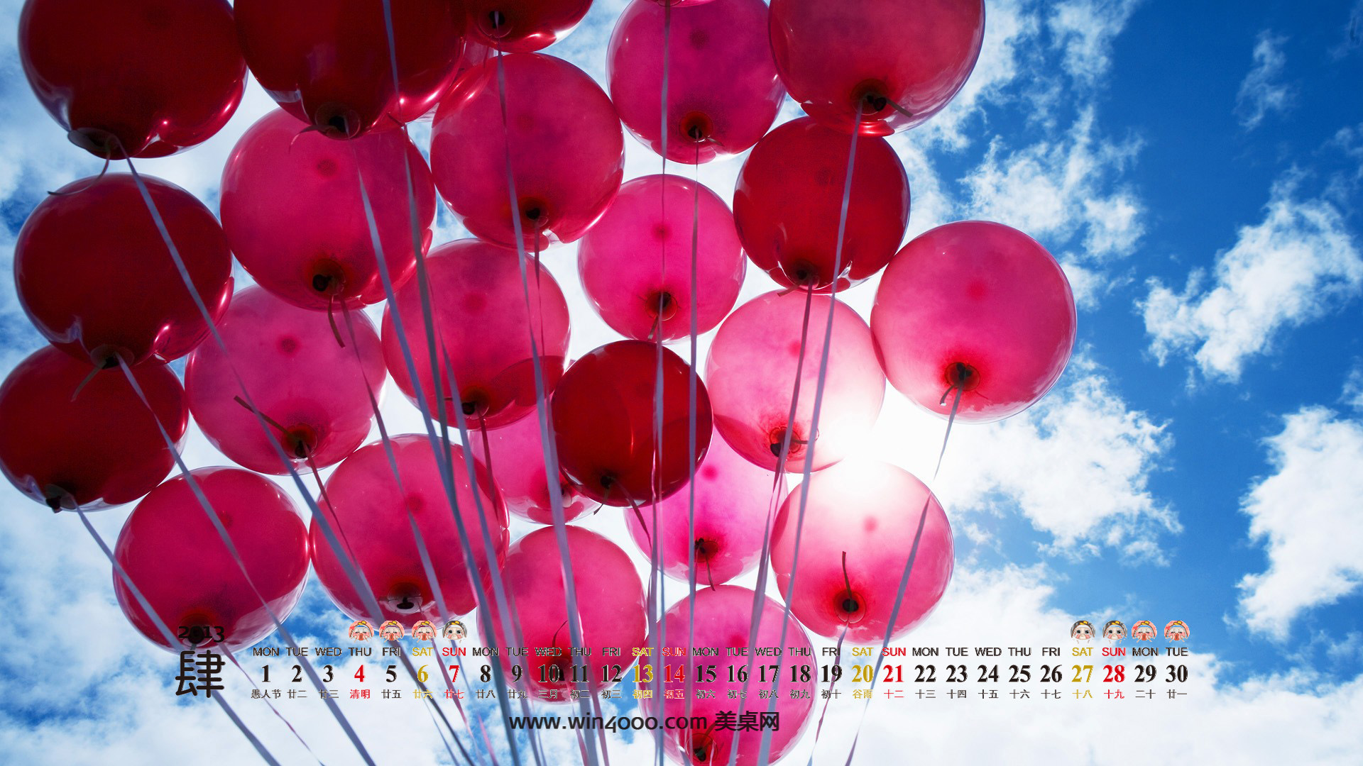 2014年偶像明星7月月历桌面壁纸图片