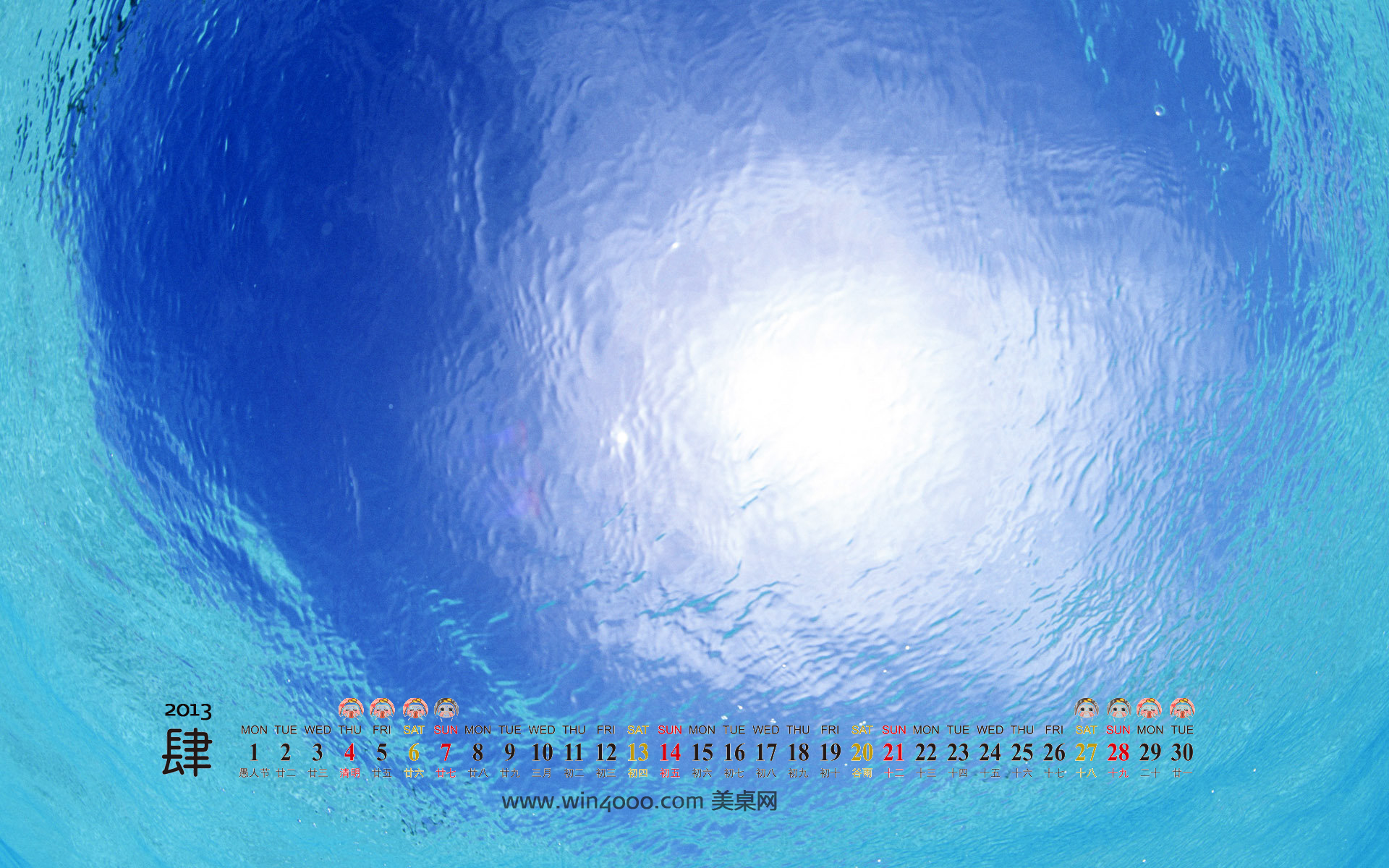 2013年10月精选大海风景日历壁纸图片