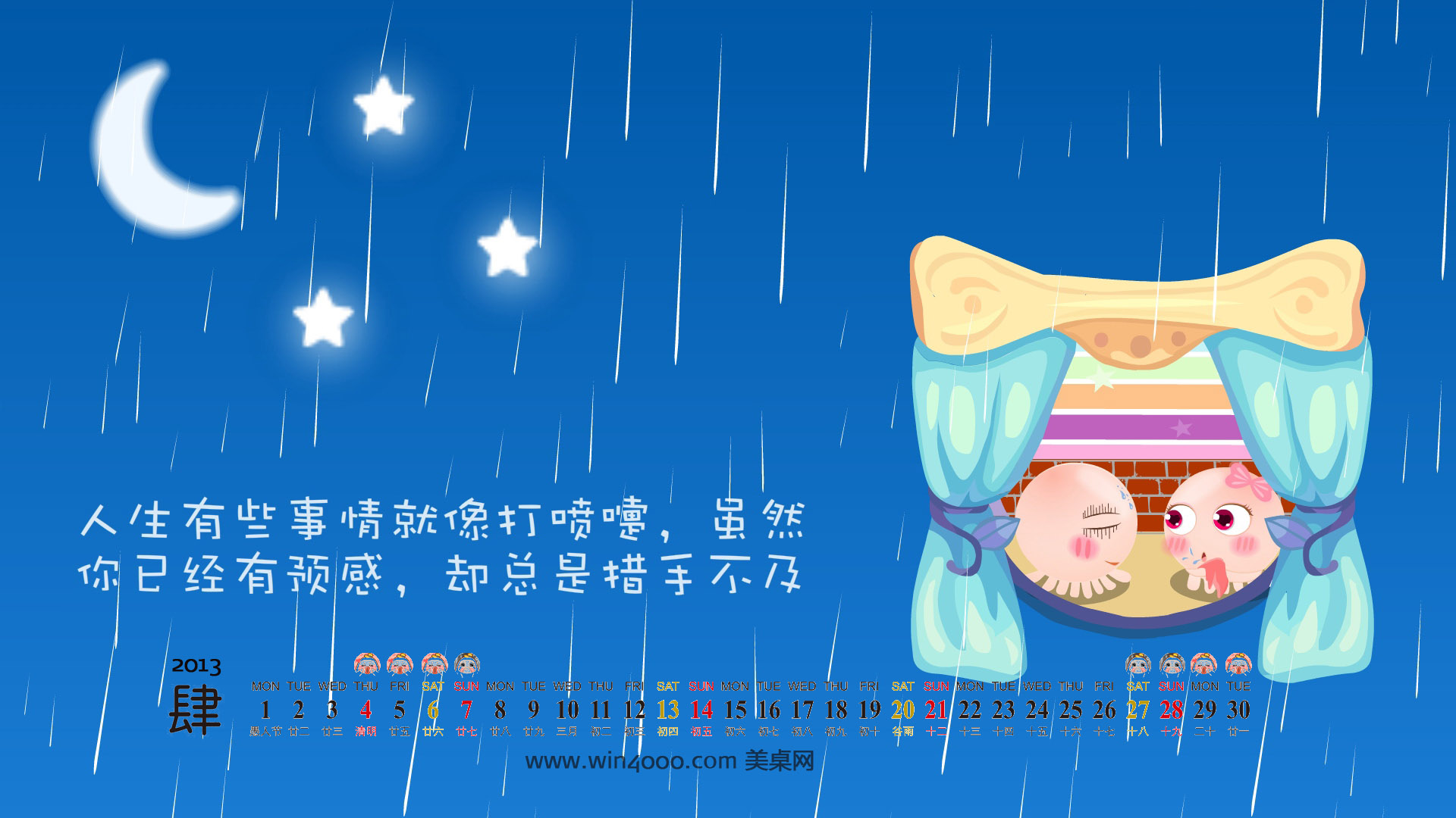 美国拱门国家公园桌面壁纸之精选风景图片