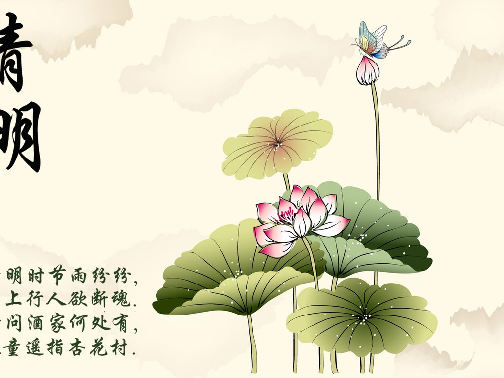 神秘唯美高清山水风景手机壁纸图片下载图片