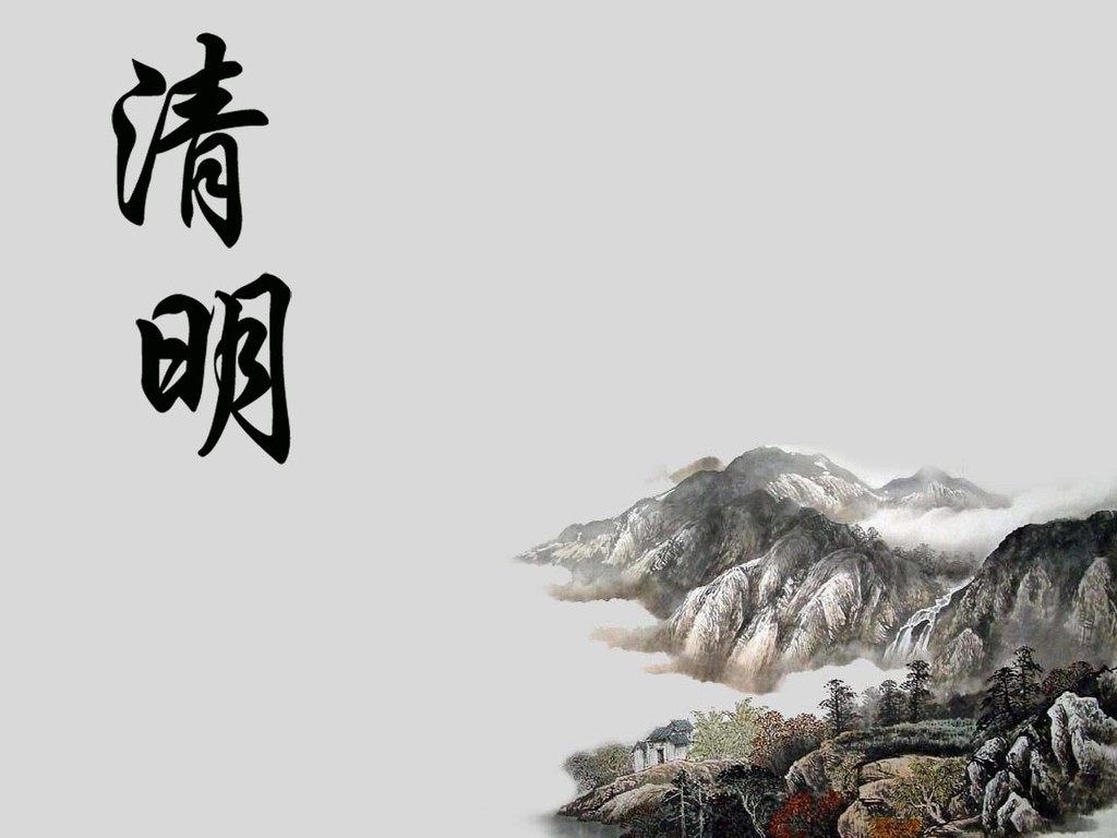 高清山水风景图片