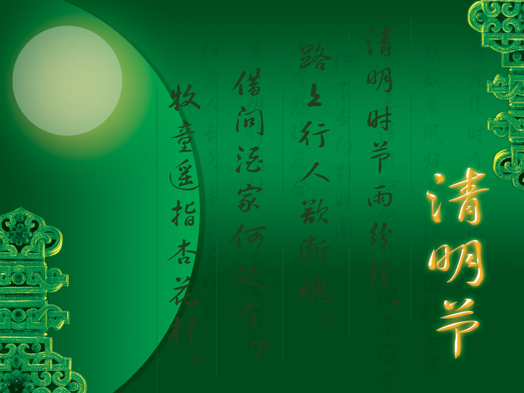 神秘唯美高清山水风景手机壁纸图片下载图片