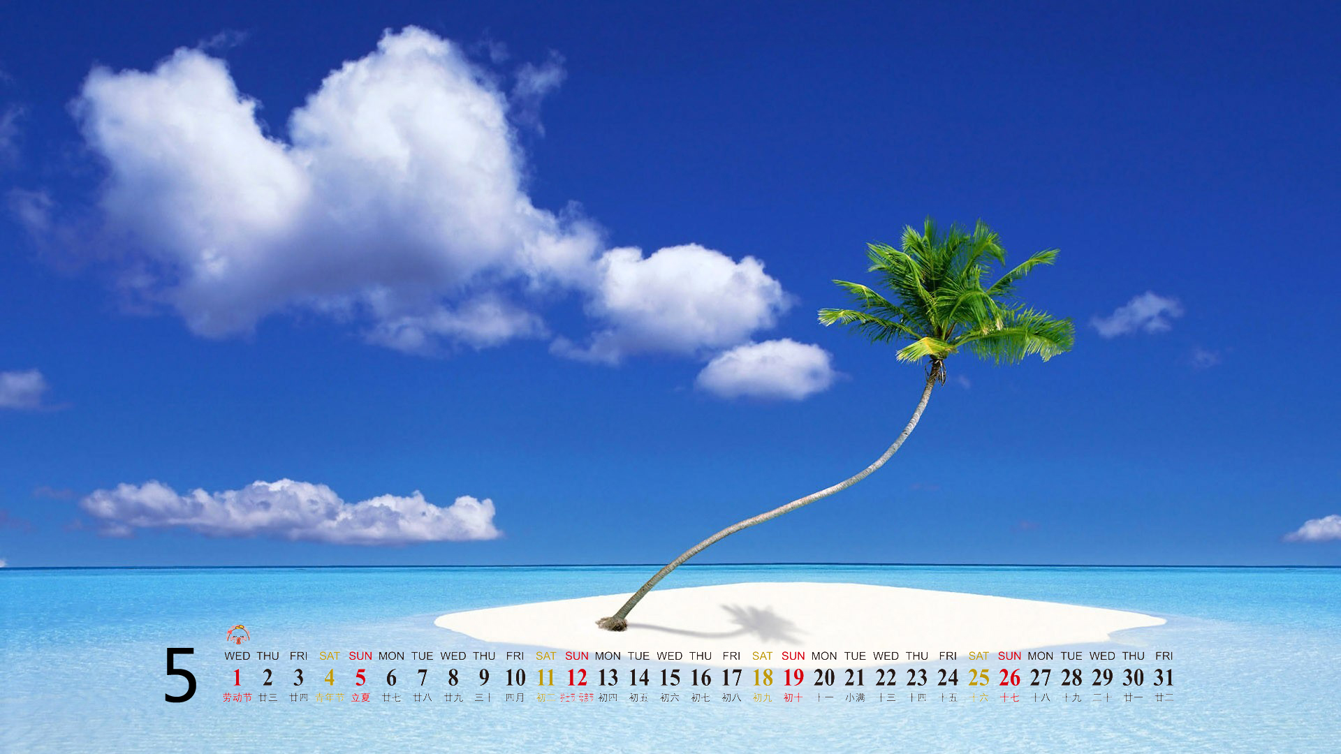夏日小新清唯美海边风景手机桌面壁纸下载图片