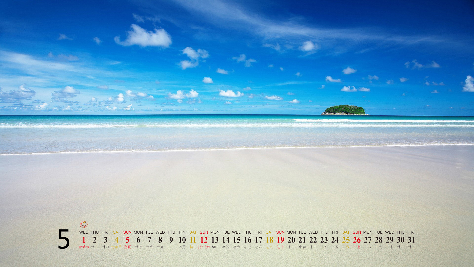 2013年5月日历桌面高清壁纸之精选大海风景图片