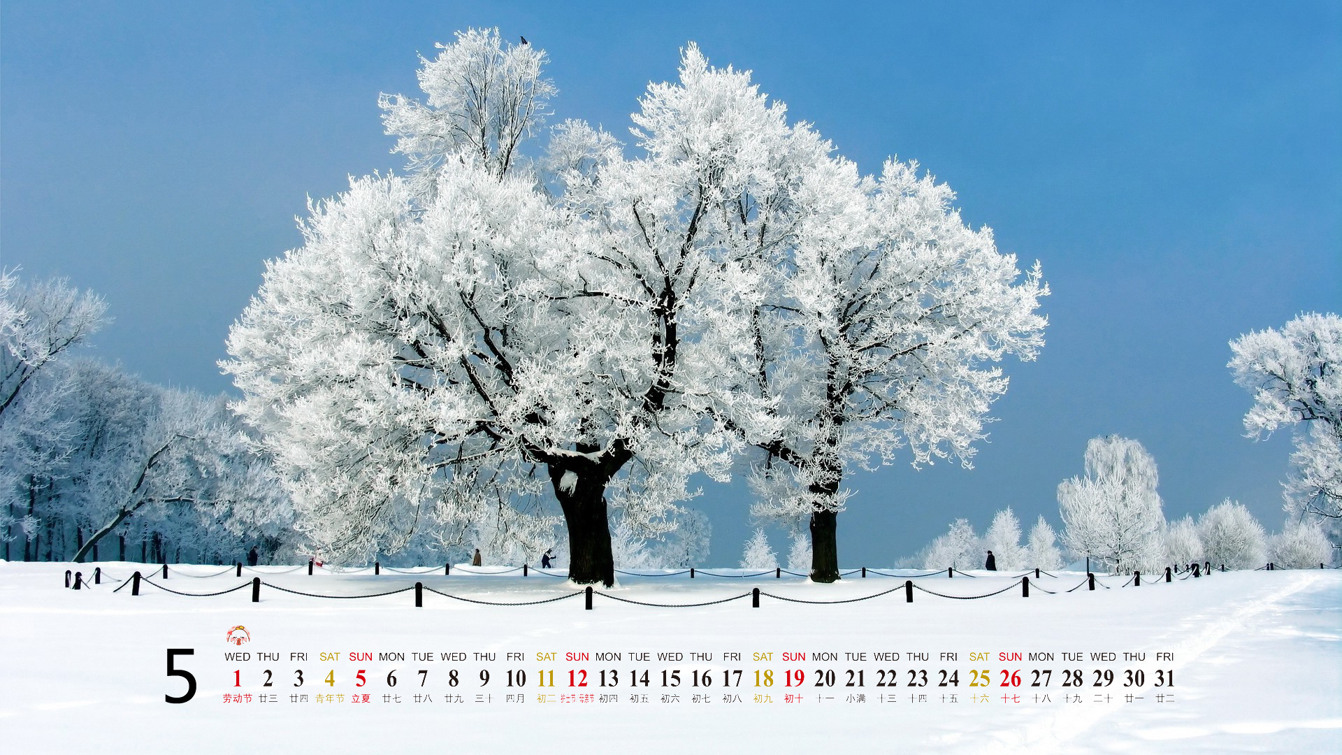 2013年5月风景桌面日历之大自然美景图片
