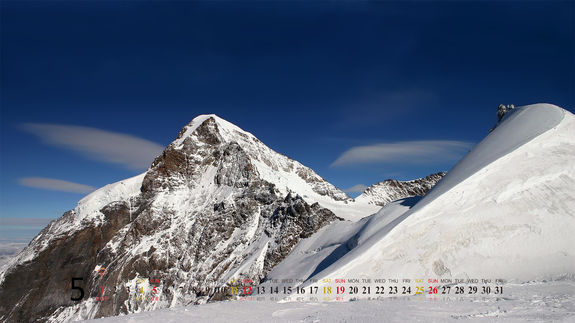 美国拱门国家公园桌面壁纸之精选风景图片