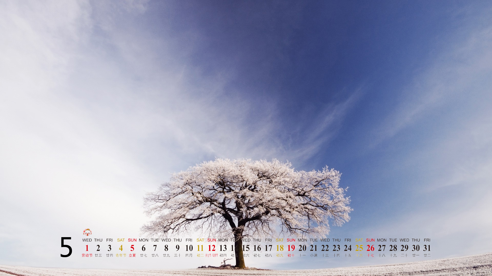 2013年5月风景桌面日历之大自然美景图片