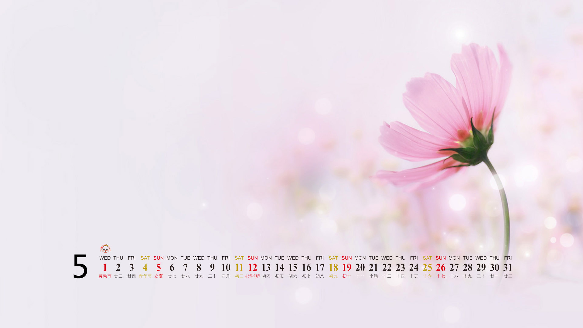 2013年5月唯美风景日历壁纸图片