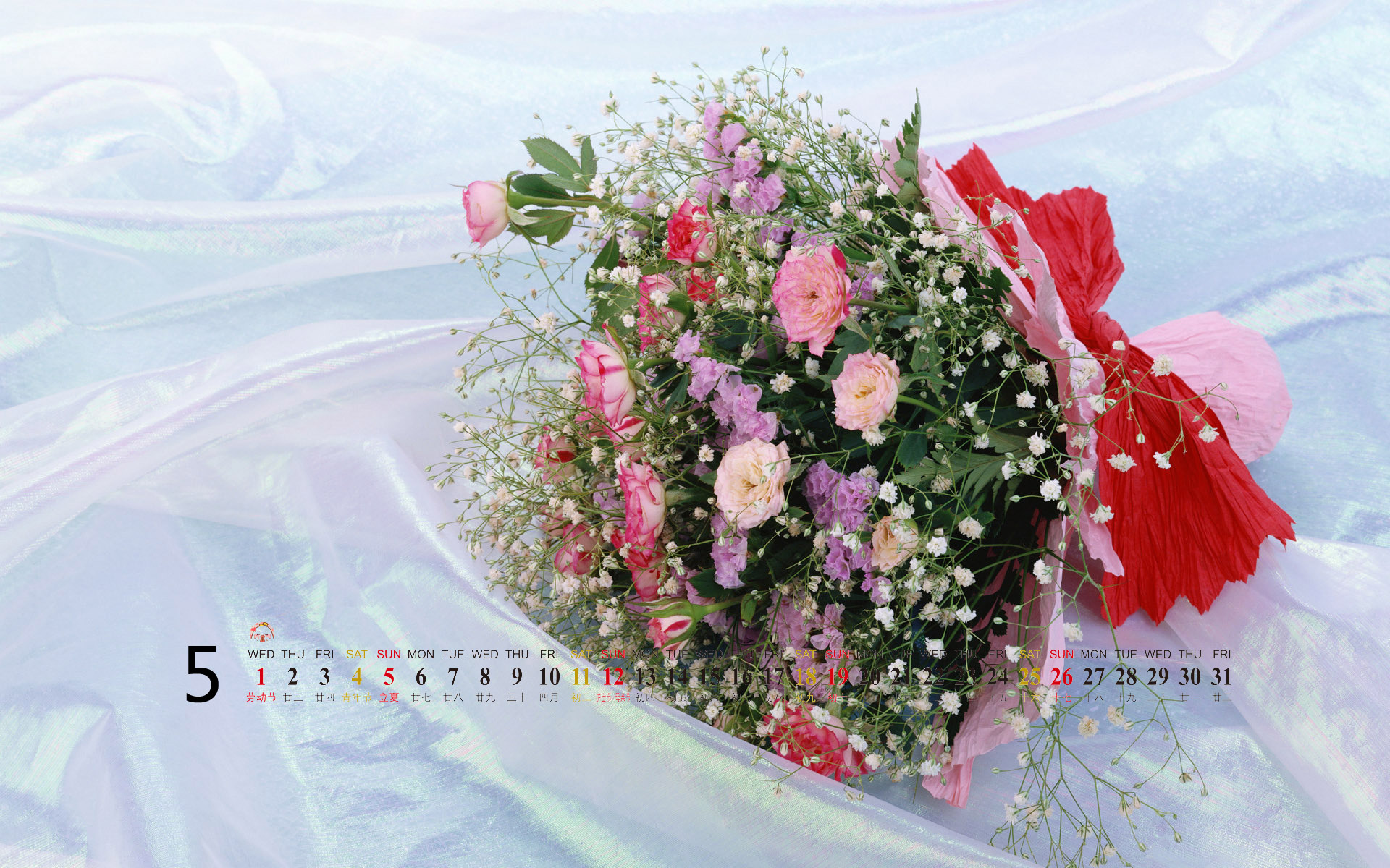 精选七夕节唯美浪漫花束壁纸3图片