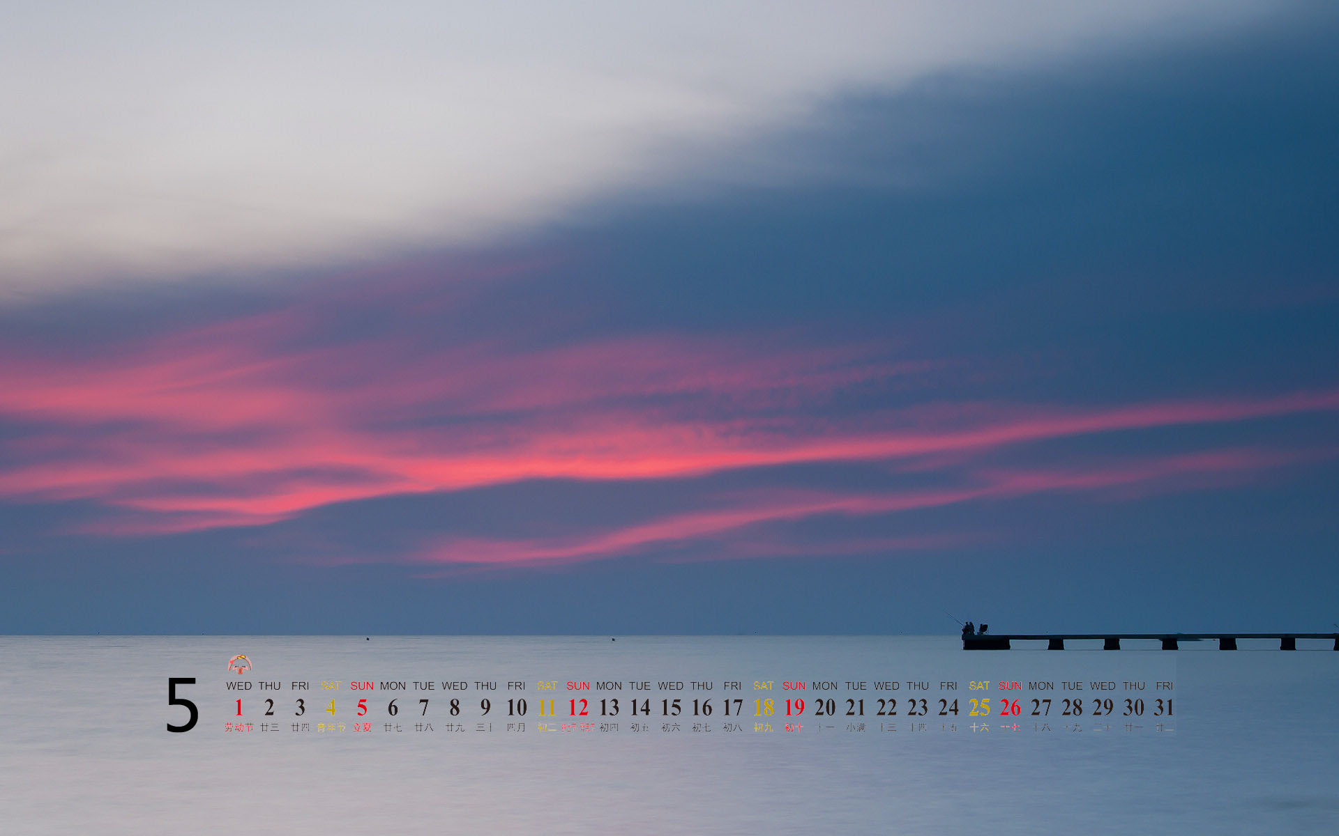 2013年5月风景桌面日历之大自然美景图片