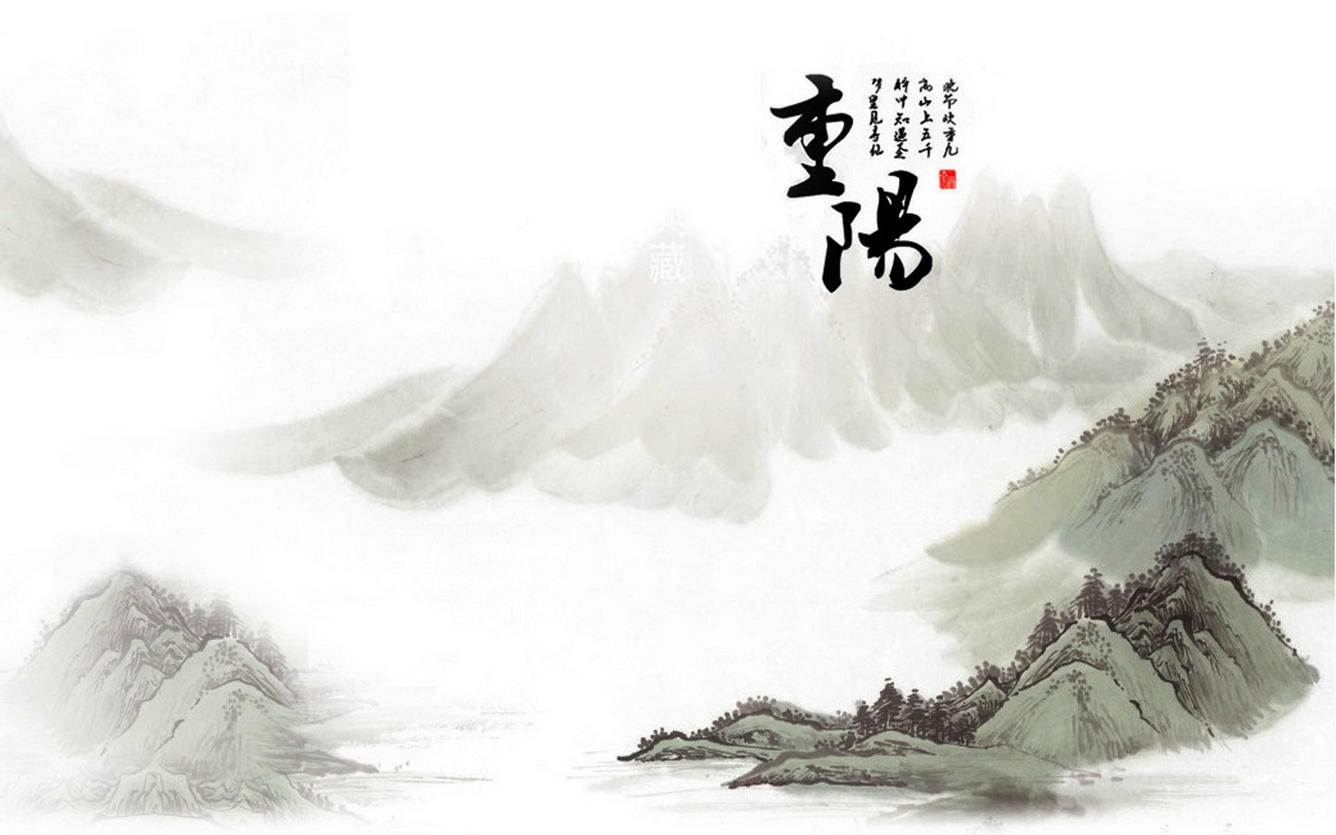 高清重阳节电脑桌面壁纸之中国风手绘图片