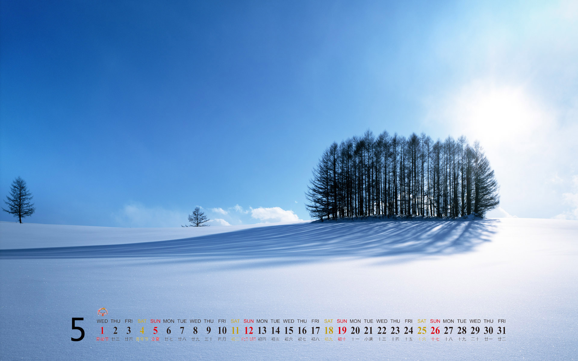 2013年7月日历桌面之唯美卡通风景图片