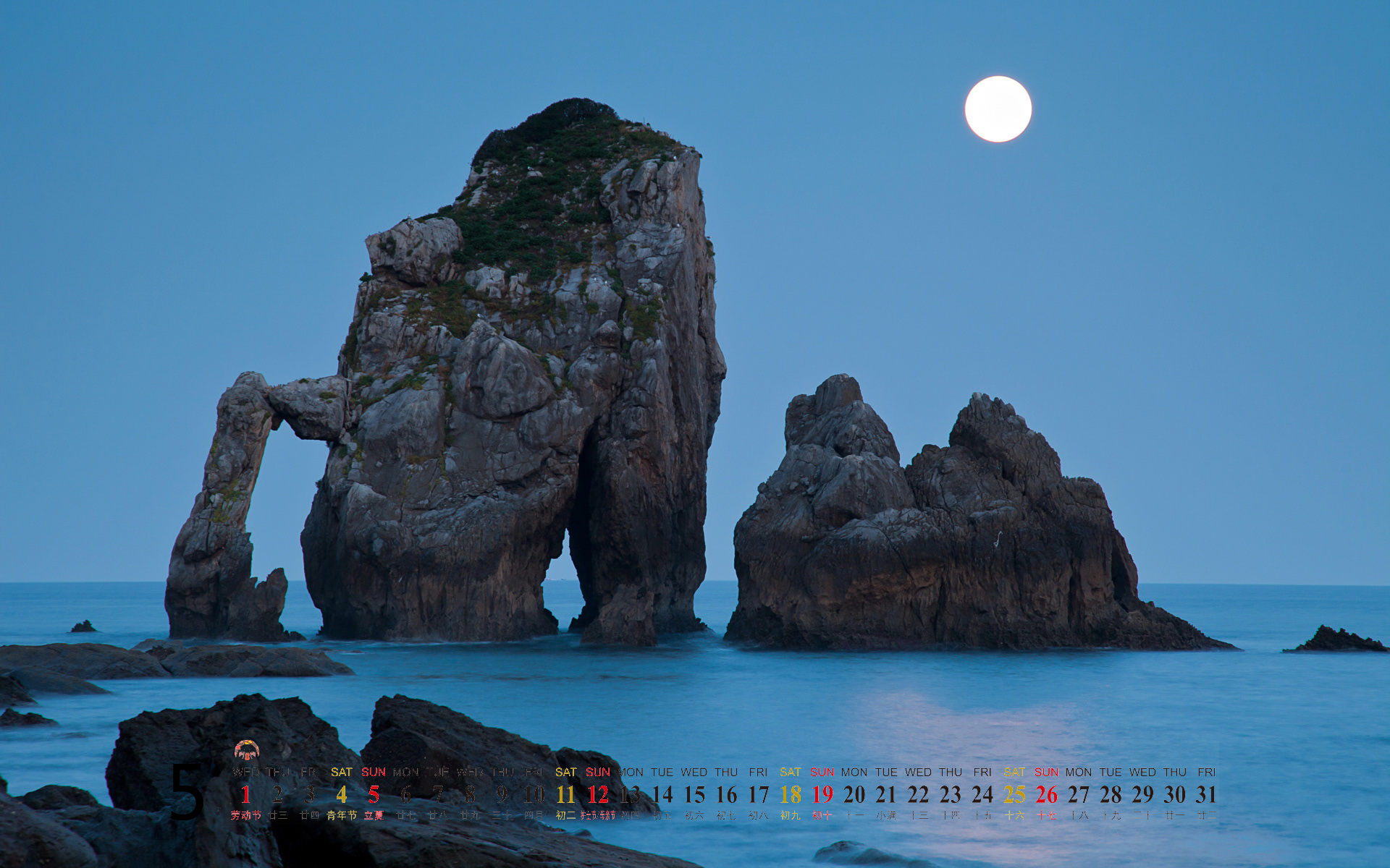 2013年5月风景日历之唯美星空壁纸图片