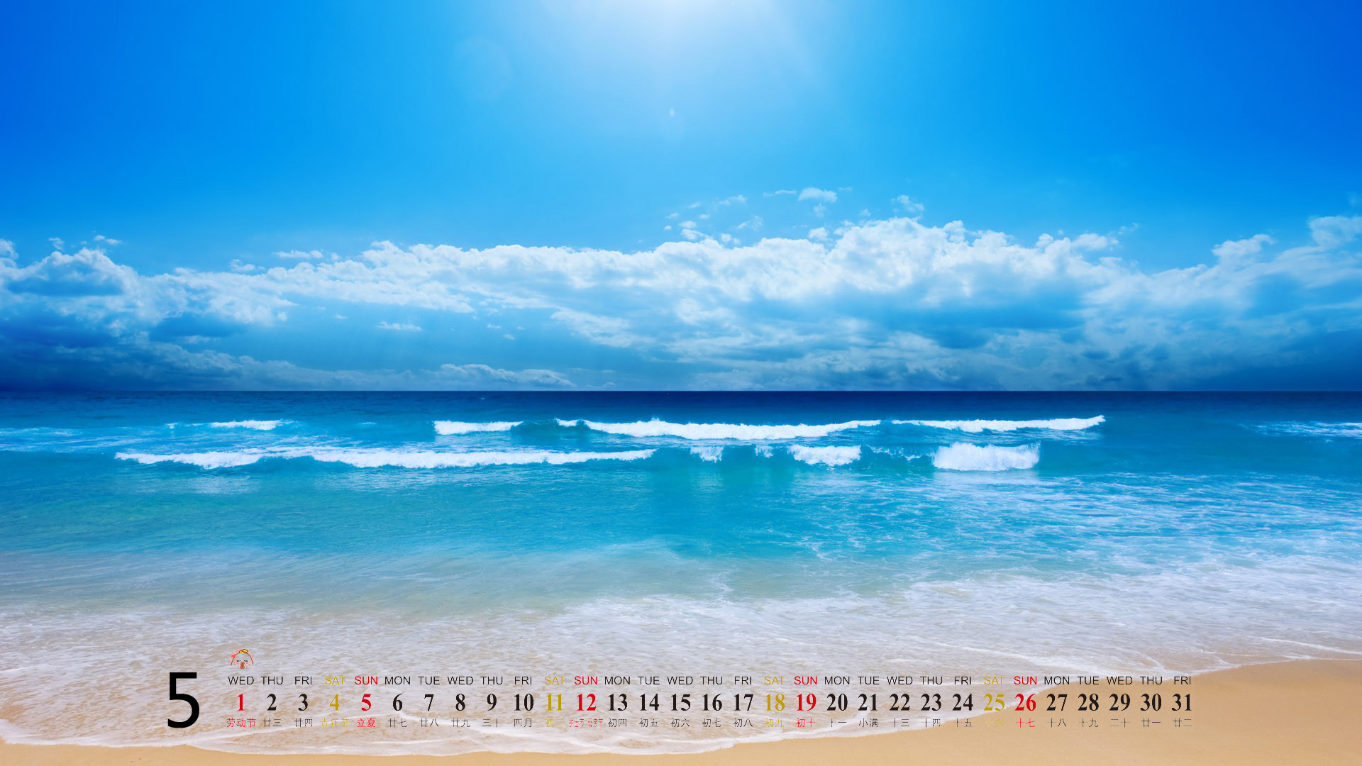 2013年5月桌面壁纸之精选精美风景图片