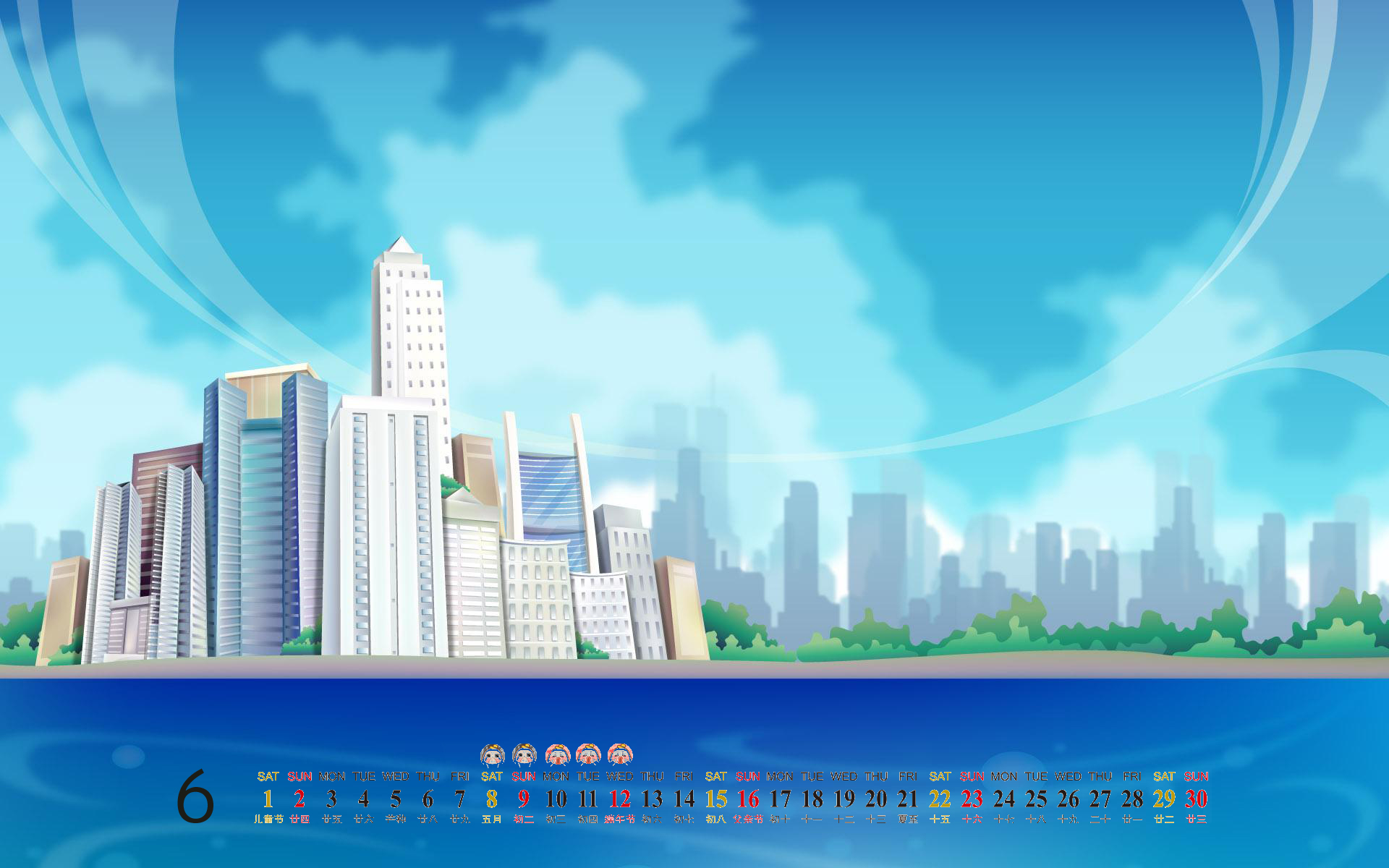 2014年偶像明星7月月历桌面壁纸图片
