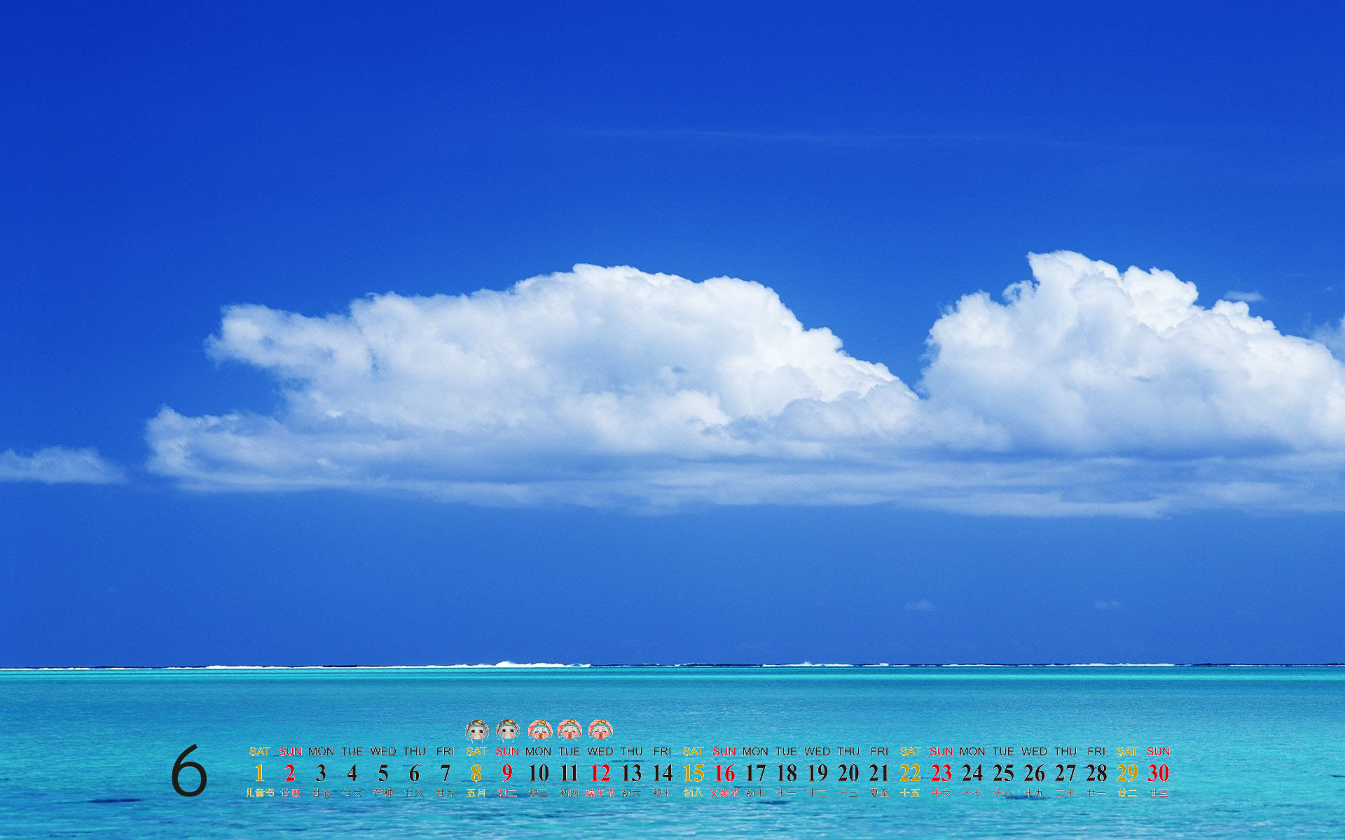 高山草原风景精选iPhone 5手机壁纸图片
