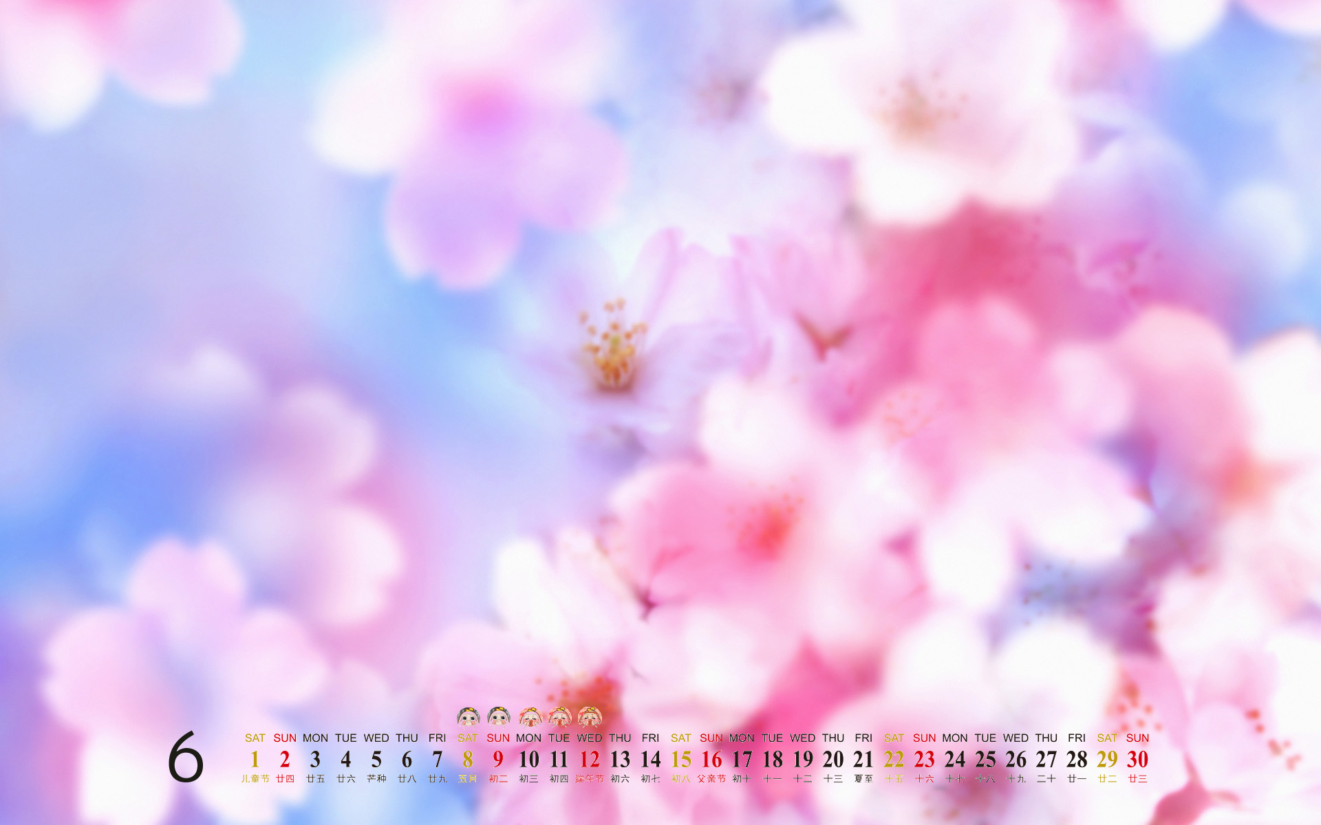 2013年6月日历之梦幻花卉风景壁纸图片
