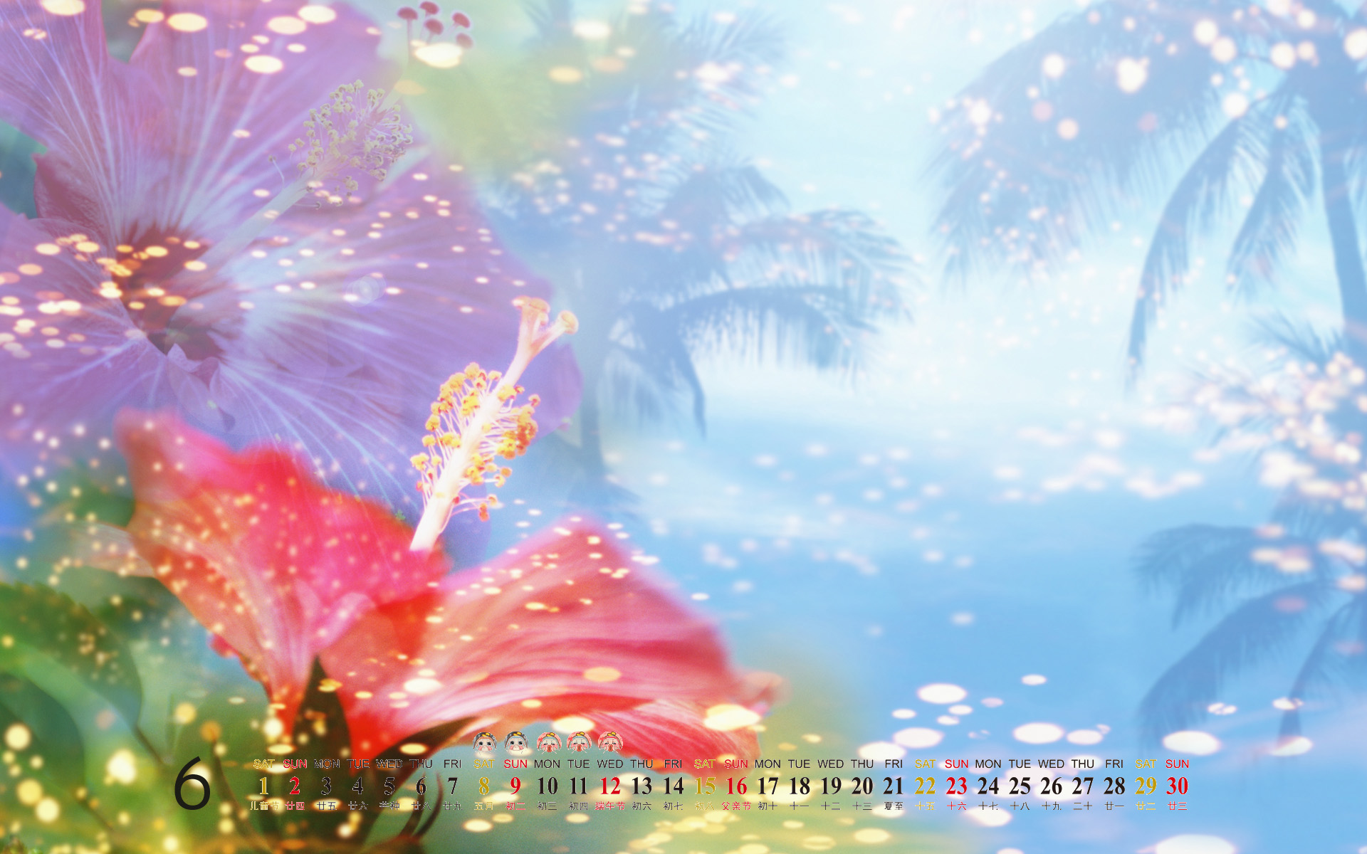 2013年6月日历之梦幻花卉风景壁纸图片