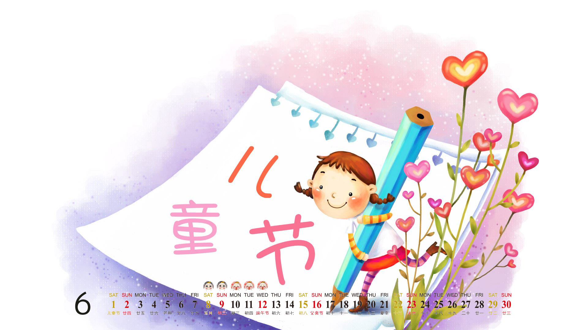儿童手绘可爱诱人的甜点蛋糕桌面壁纸 第一辑图片