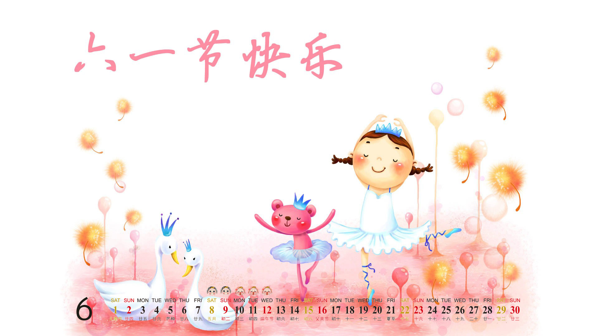儿童手绘素描诱人可口的蛋糕甜点桌面壁纸高清 第二辑图片