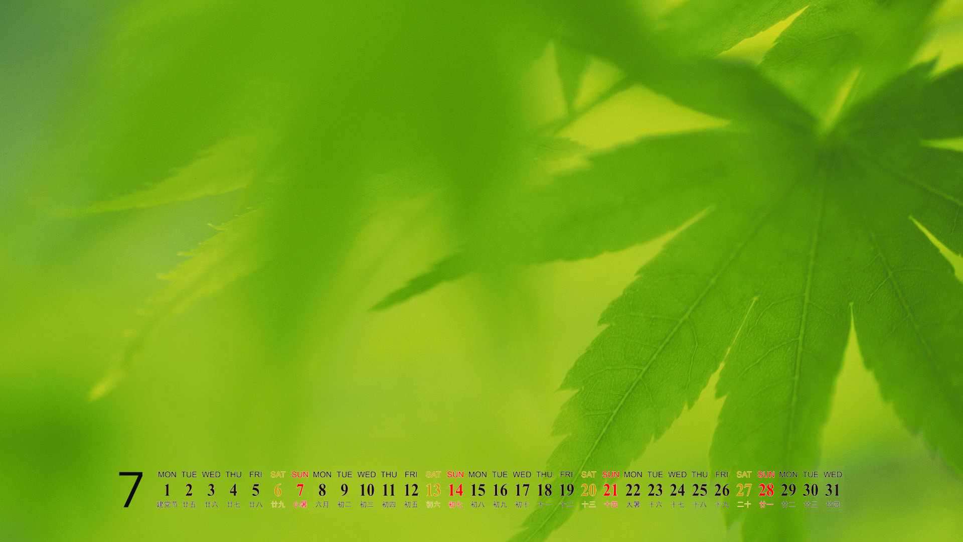 2013年7月风景日历桌面壁纸图片