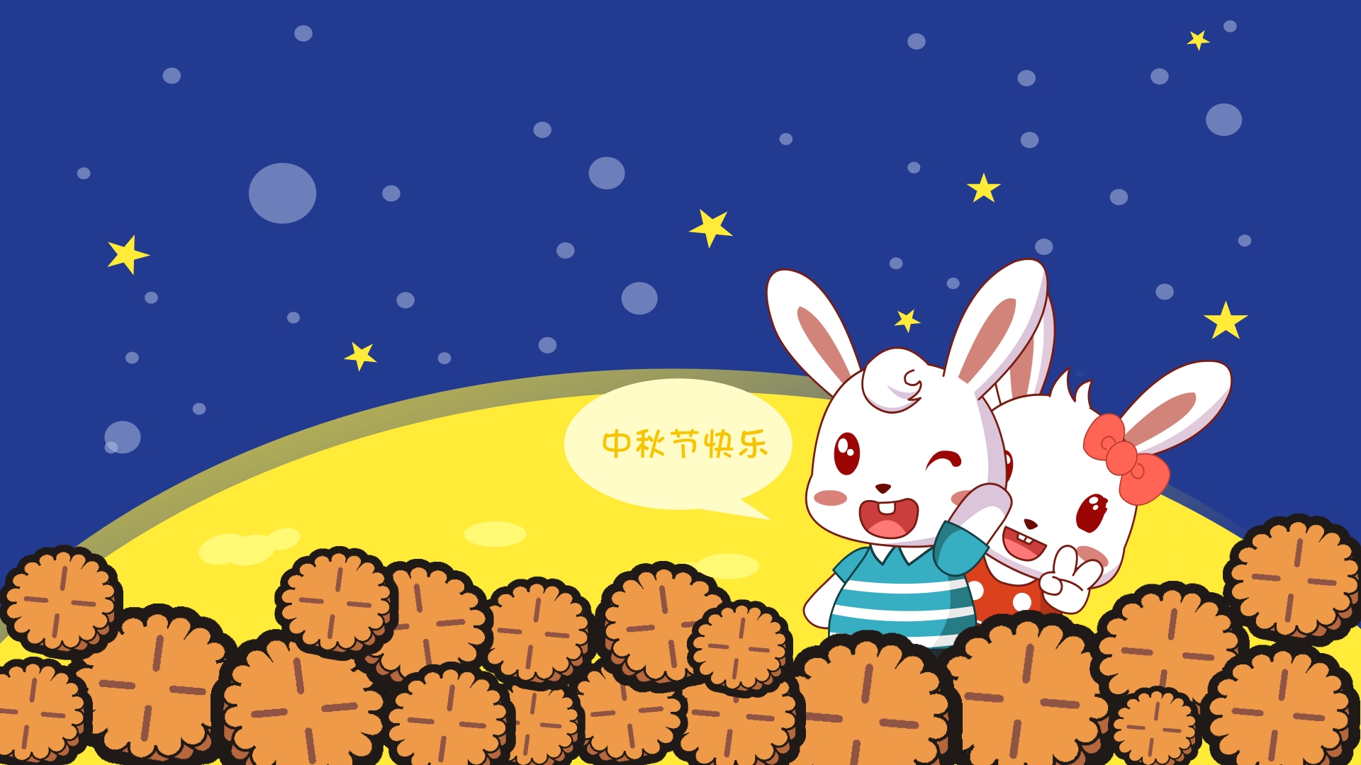 卡通拽拽猫万圣节节日主题系列桌面壁纸高清（4）图片