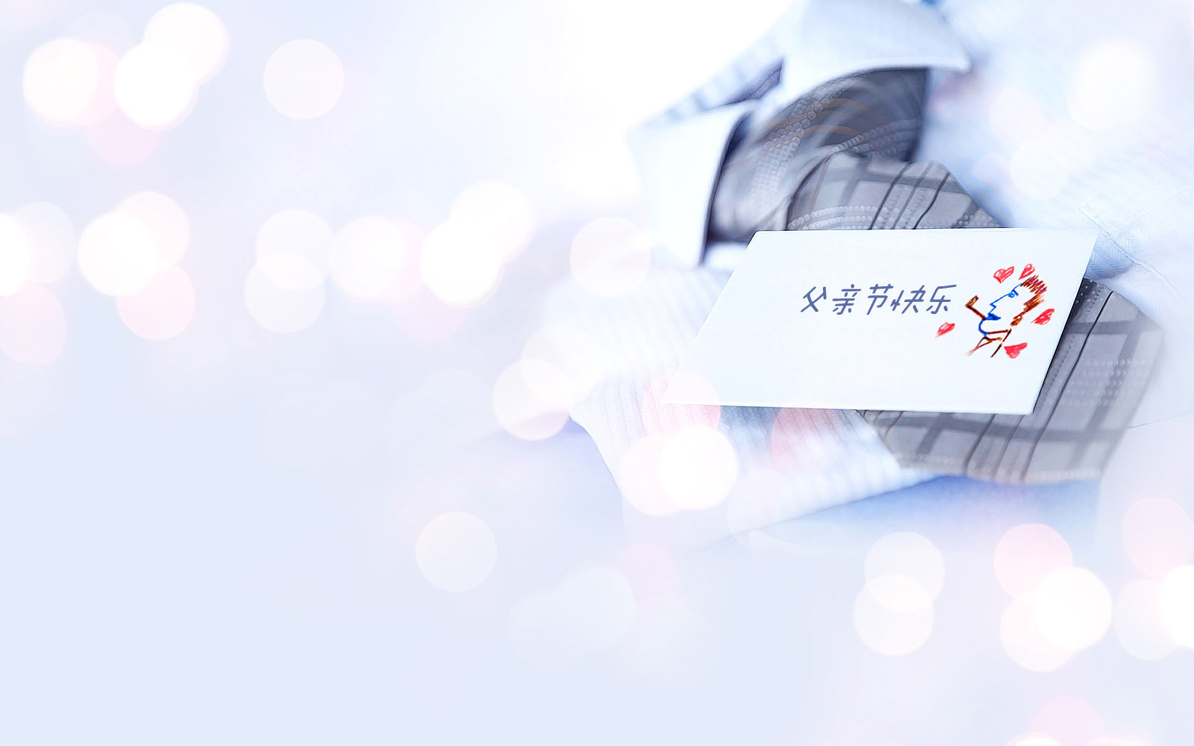 端午父亲节节日快乐桌面壁纸之卡通兔小贝图片