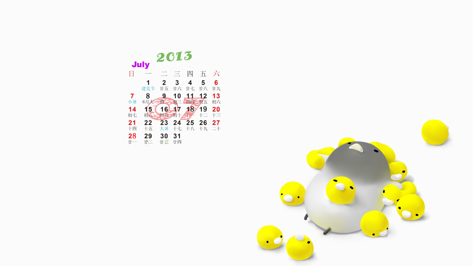 2014年偶像明星7月月历桌面壁纸图片