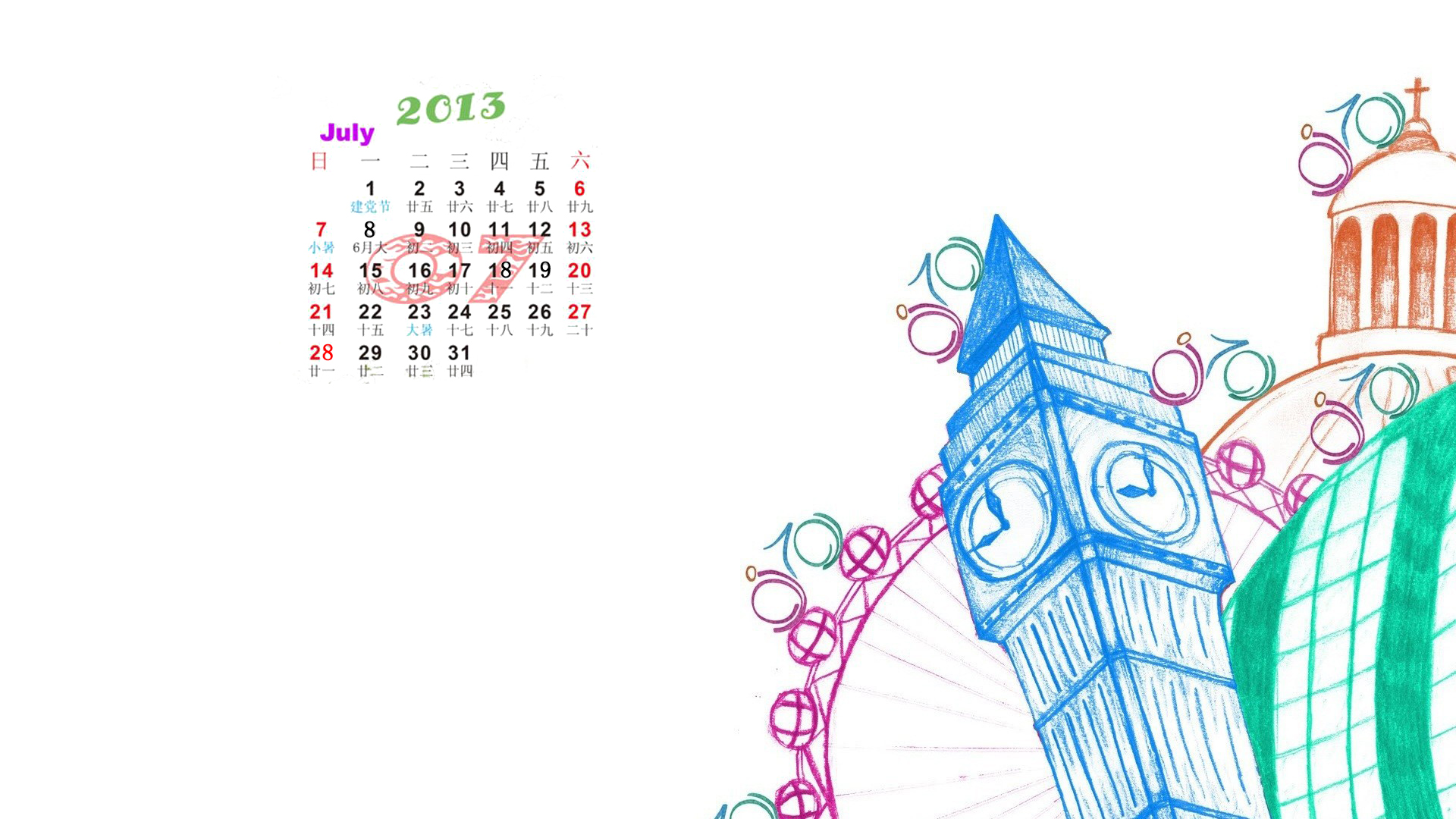 2019年12个月月历图片桌面壁纸图片