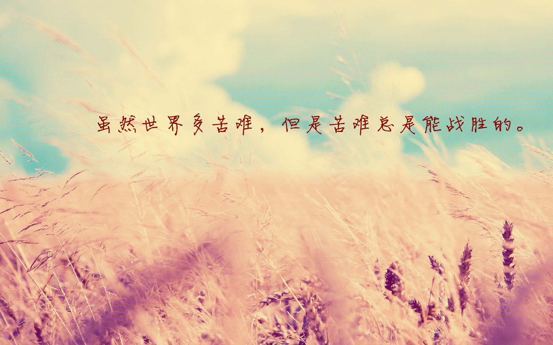 阳光美景大自然风景桌面壁纸图片