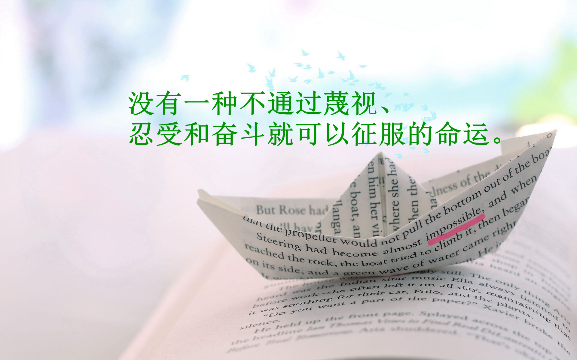 阳光美景大自然风景桌面壁纸图片